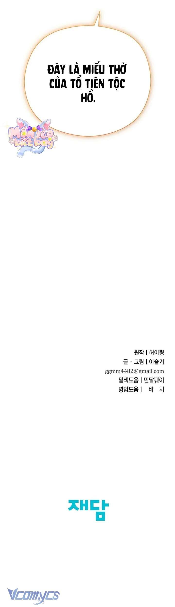 Ta Chỉ Muốn Ăn Em: Chapter 41