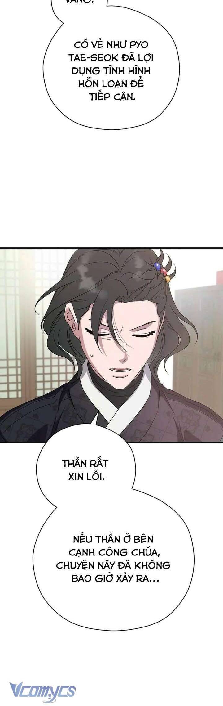 Ta Chỉ Muốn Ăn Em: Chapter 41