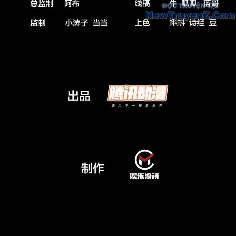 Ta Có Một Sơn Trại: Chapter 1146