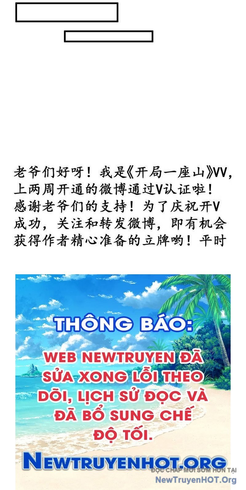 Ta Có Một Sơn Trại: Chapter 1150
