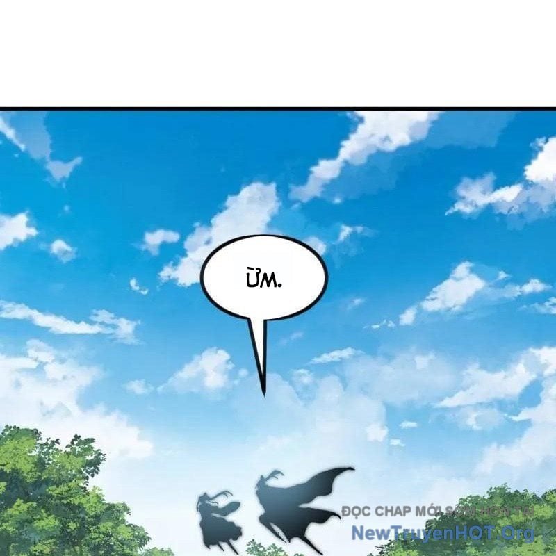 Ta Có Một Sơn Trại: Chapter 1151