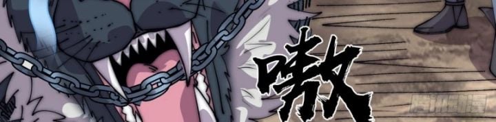 Ta Có Một Sơn Trại: Chapter 1171