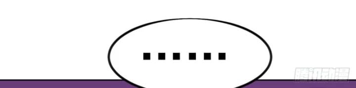 Ta Có Một Sơn Trại: Chapter 1171