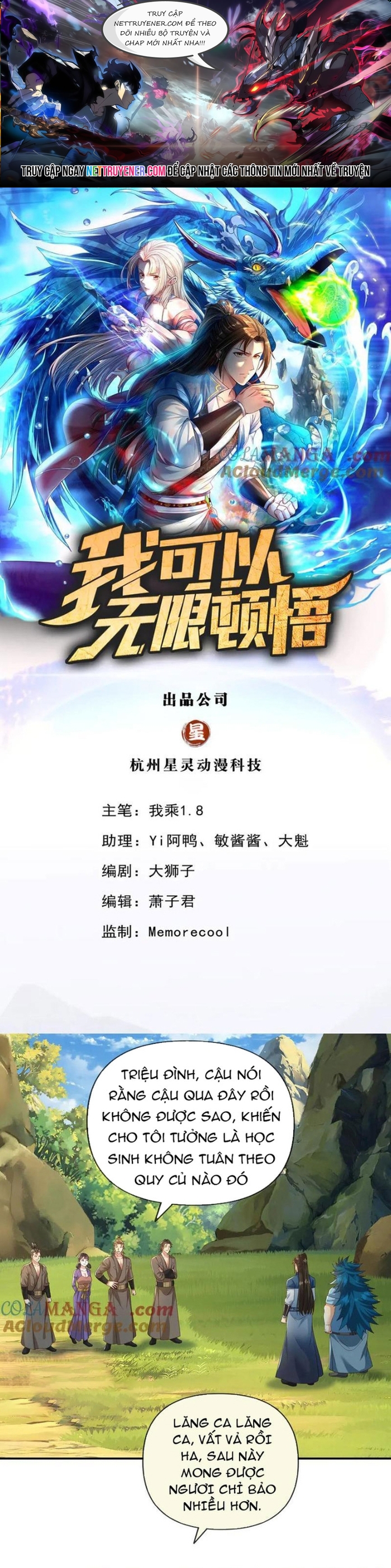 Ta Có Thể Đốn Ngộ Vô Hạn: Chapter 265
