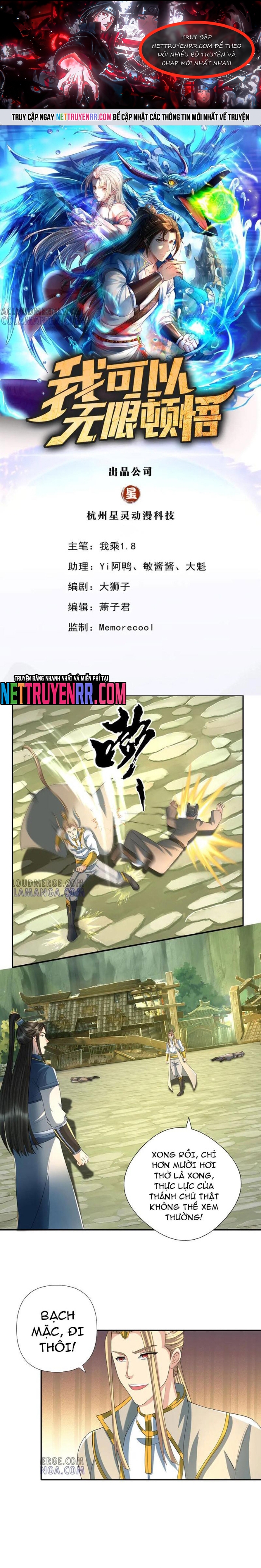 Ta Có Thể Đốn Ngộ Vô Hạn: Chapter 276