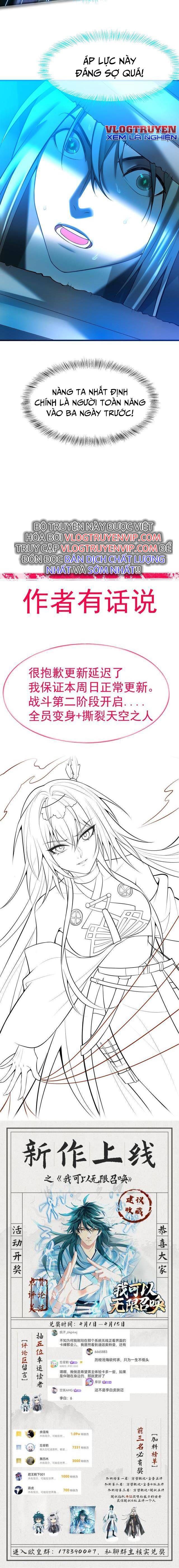 Ta Có Thể Triệu Hoán Chư Thiên: Chapter 4