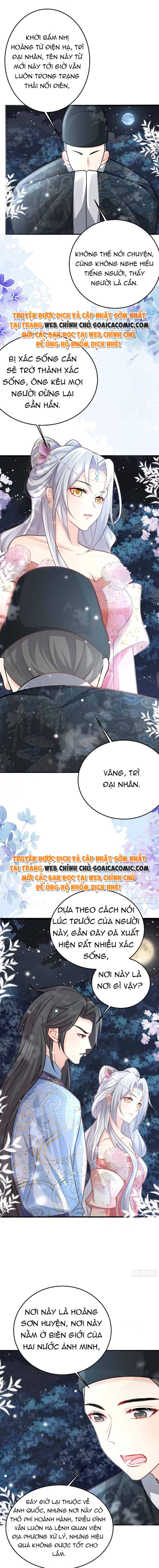 Ta Cứ Muốn Chiếm Sư Phụ Làm Của Riêng: Chapter 17.5