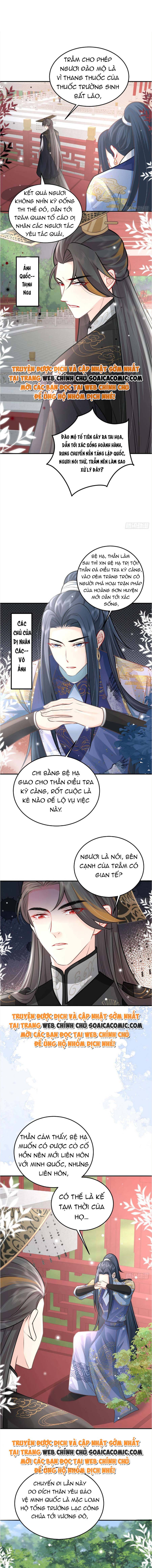 Ta Cứ Muốn Chiếm Sư Phụ Làm Của Riêng: Chapter 17.5