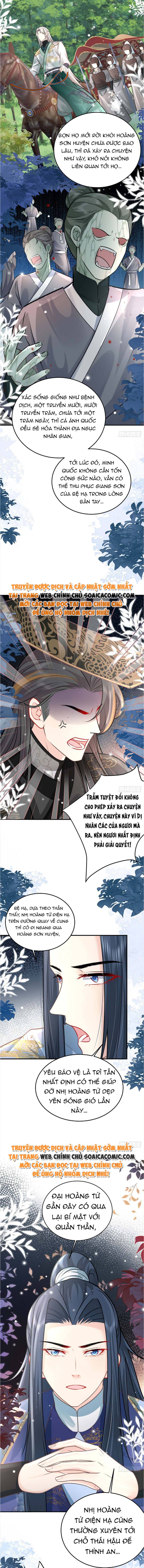 Ta Cứ Muốn Chiếm Sư Phụ Làm Của Riêng: Chapter 17.5