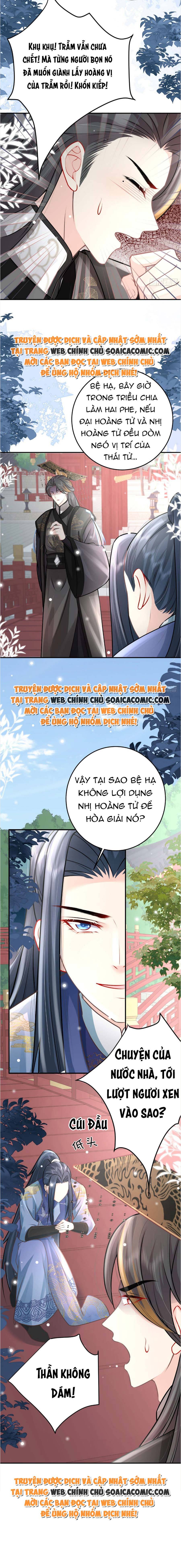Ta Cứ Muốn Chiếm Sư Phụ Làm Của Riêng: Chapter 17.5
