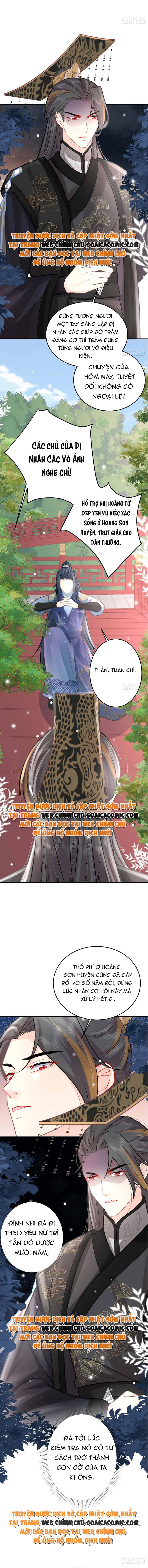 Ta Cứ Muốn Chiếm Sư Phụ Làm Của Riêng: Chapter 17.5