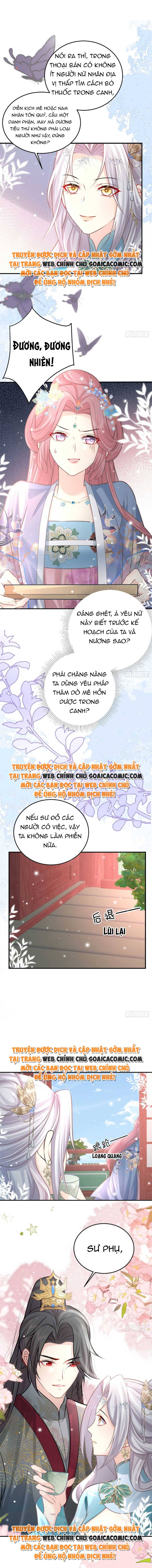 Ta Cứ Muốn Chiếm Sư Phụ Làm Của Riêng: Chapter 19.5