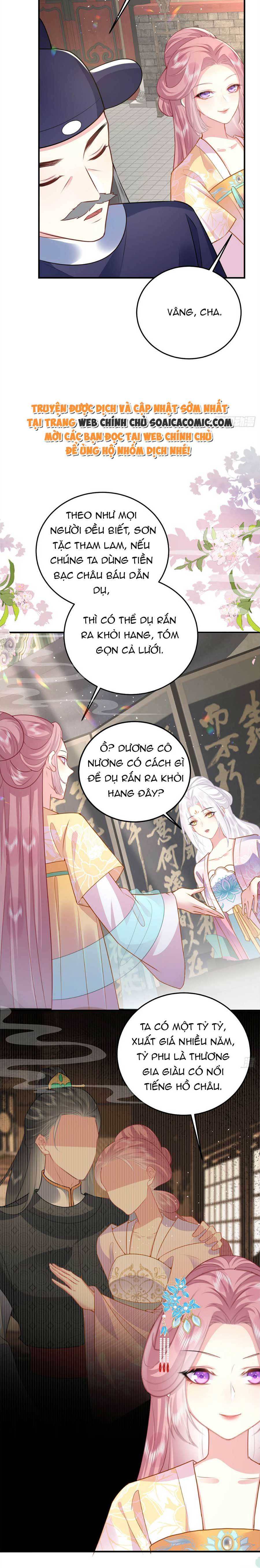 Ta Cứ Muốn Chiếm Sư Phụ Làm Của Riêng: Chapter 23.1