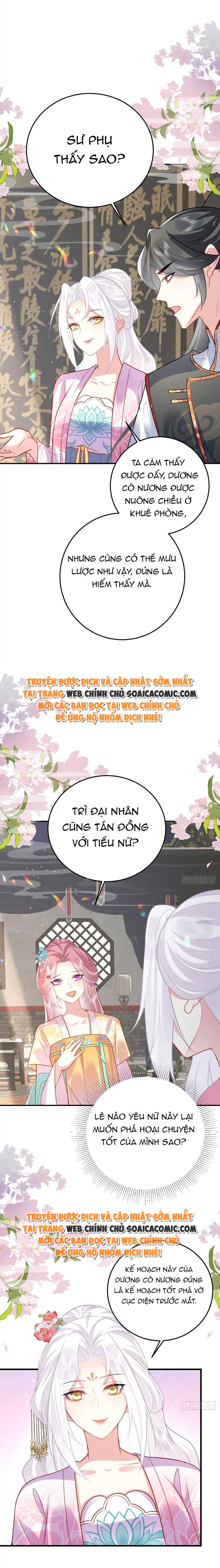 Ta Cứ Muốn Chiếm Sư Phụ Làm Của Riêng: Chapter 23.1