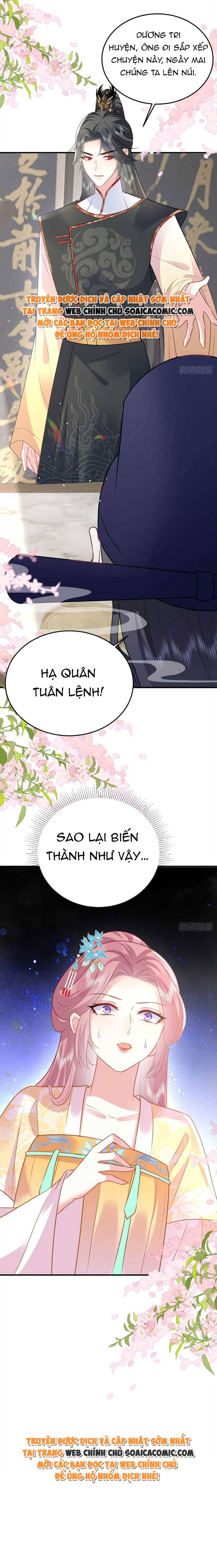 Ta Cứ Muốn Chiếm Sư Phụ Làm Của Riêng: Chapter 23.1