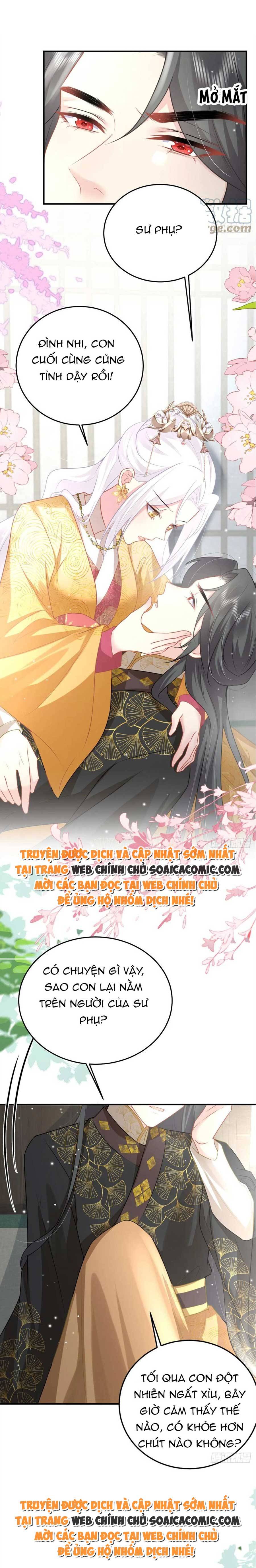 Ta Cứ Muốn Chiếm Sư Phụ Làm Của Riêng: Chapter 25.1