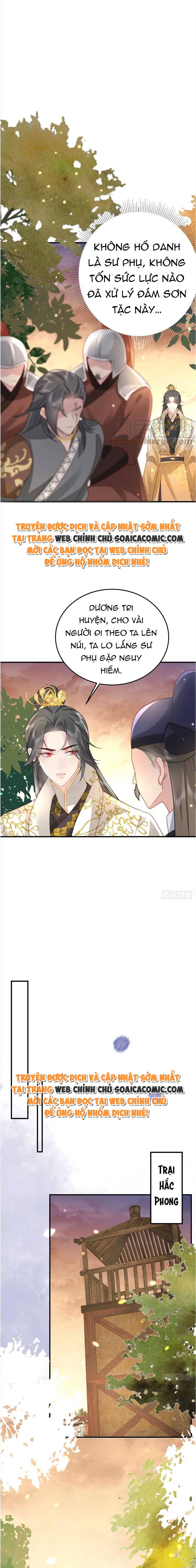 Ta Cứ Muốn Chiếm Sư Phụ Làm Của Riêng: Chapter 26.1