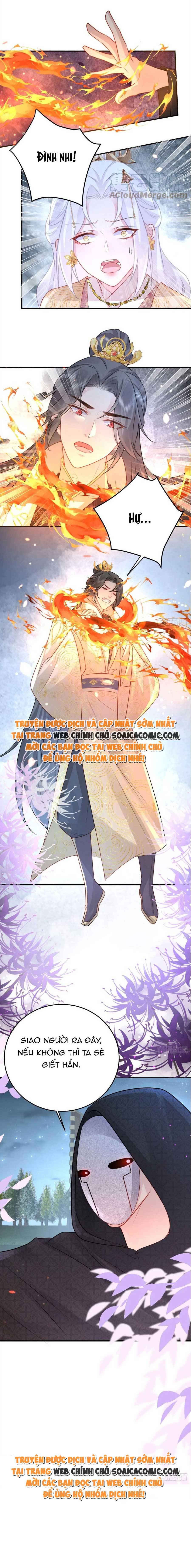 Ta Cứ Muốn Chiếm Sư Phụ Làm Của Riêng: Chapter 26.1