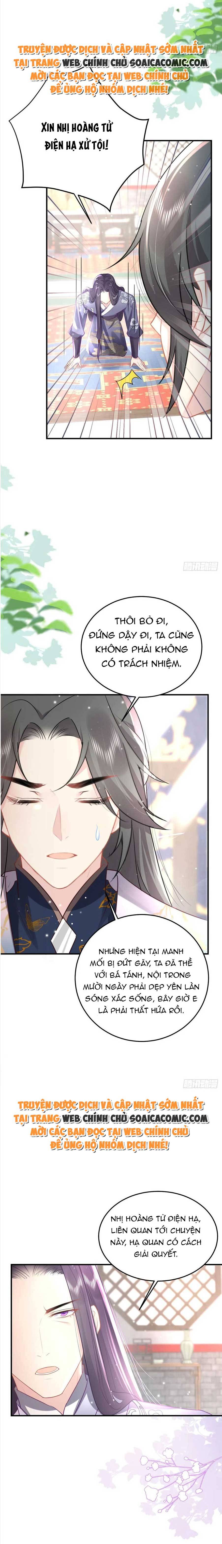 Ta Cứ Muốn Chiếm Sư Phụ Làm Của Riêng: Chapter 27.1