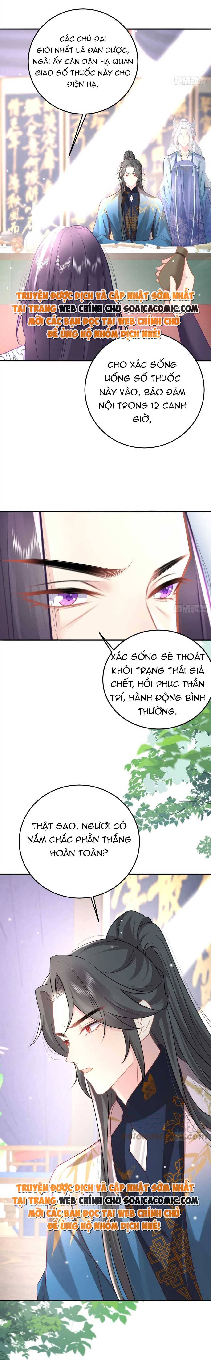 Ta Cứ Muốn Chiếm Sư Phụ Làm Của Riêng: Chapter 27.1