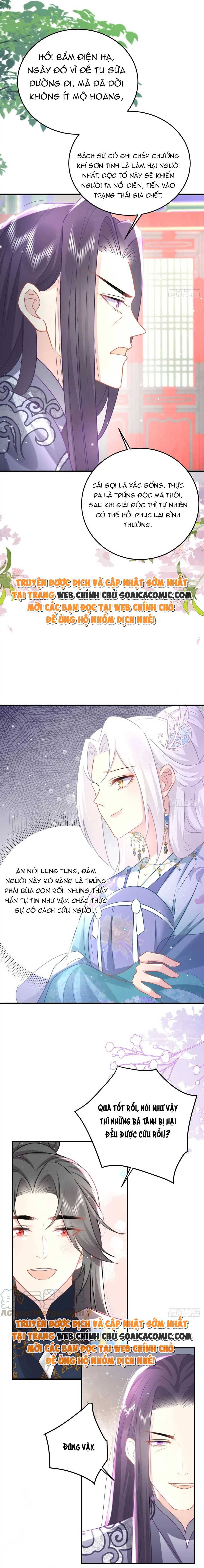 Ta Cứ Muốn Chiếm Sư Phụ Làm Của Riêng: Chapter 27.1