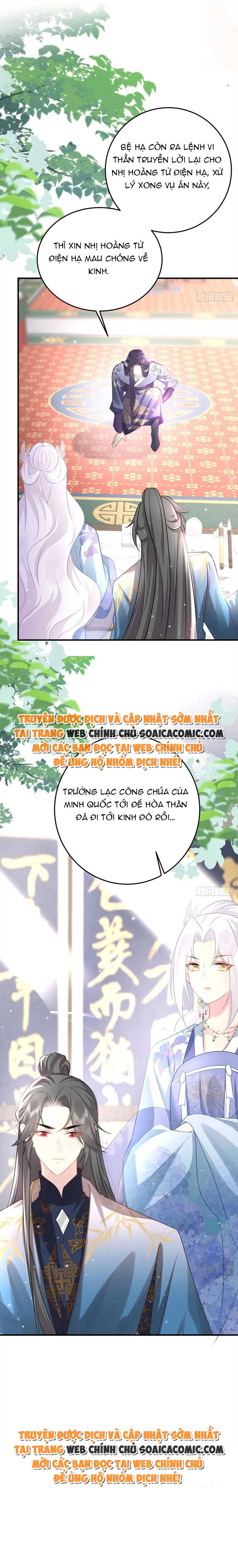 Ta Cứ Muốn Chiếm Sư Phụ Làm Của Riêng: Chapter 27.1
