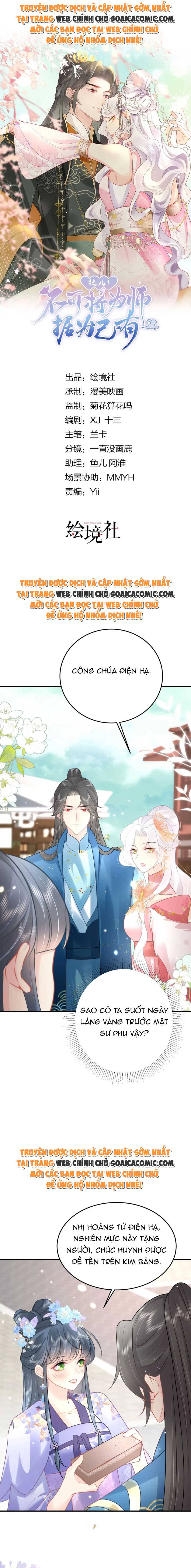 Ta Cứ Muốn Chiếm Sư Phụ Làm Của Riêng: Chapter 46