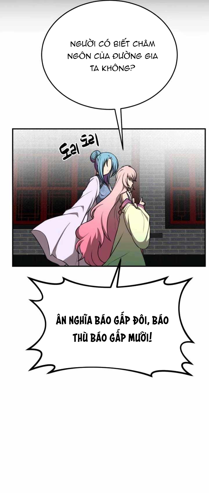 Ta Đây Vô Địch Bất Bại: Chapter 42
