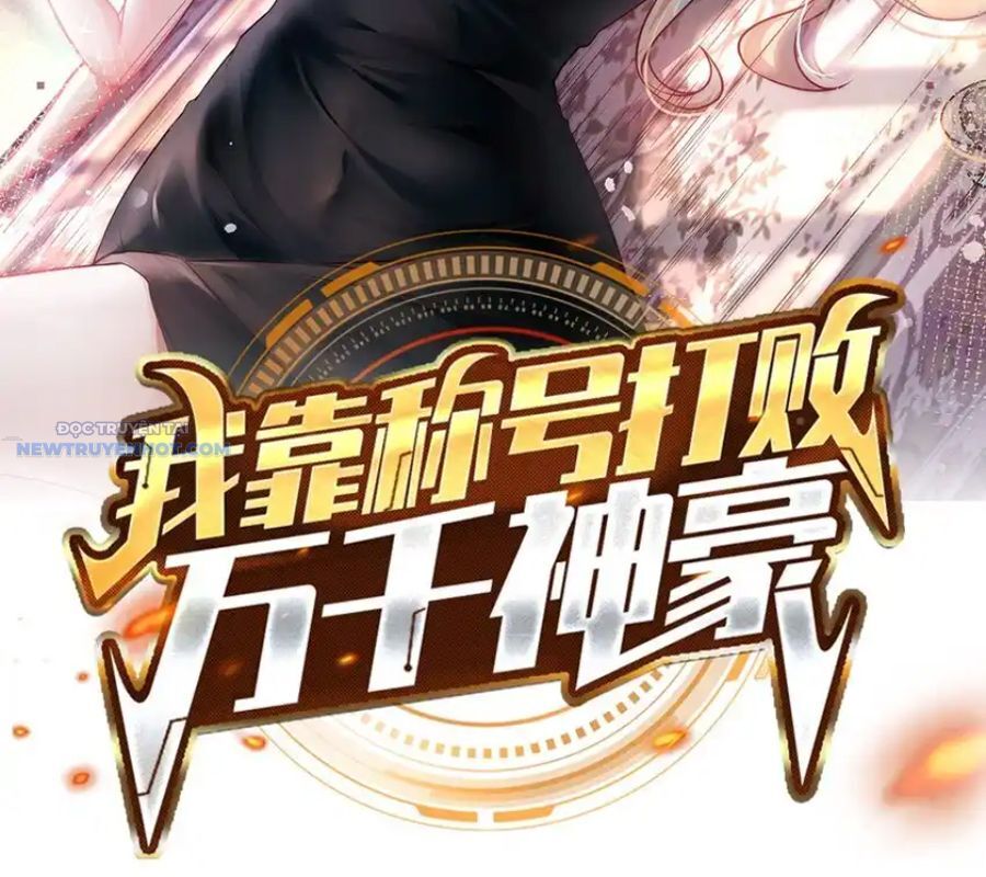 Ta Dựa Vào Danh Hào Hệ Thống Đả Bại Ngàn Vạn Thần Hào: Chapter 98
