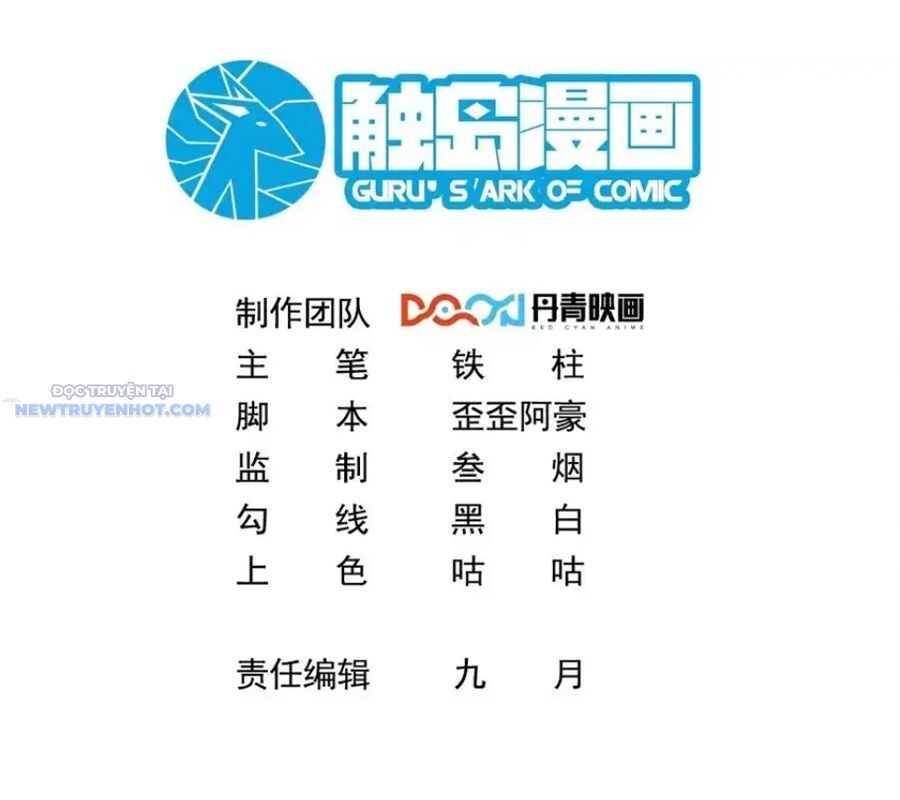 Ta Dựa Vào Danh Hào Hệ Thống Đả Bại Ngàn Vạn Thần Hào: Chapter 98