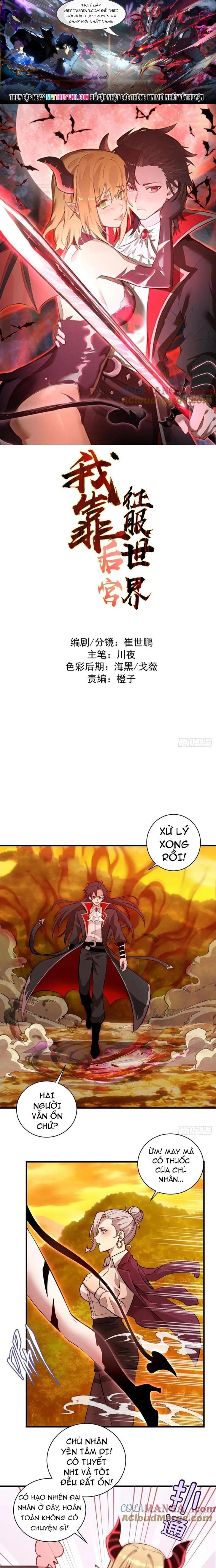 Ta Dựa Vào Hậu Cung Chinh Phục Thế Giới: Chapter 26