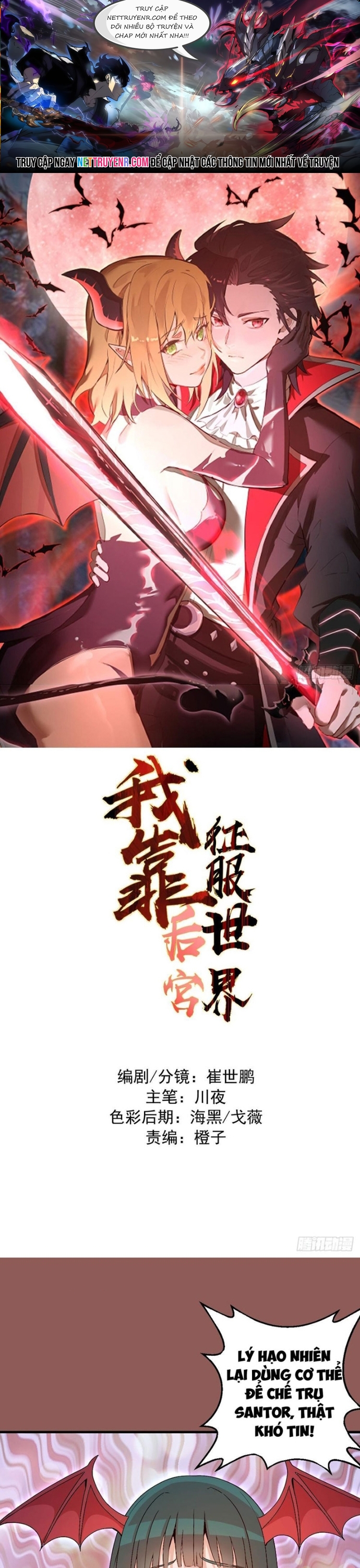 Ta Dựa Vào Hậu Cung Chinh Phục Thế Giới: Chapter 30