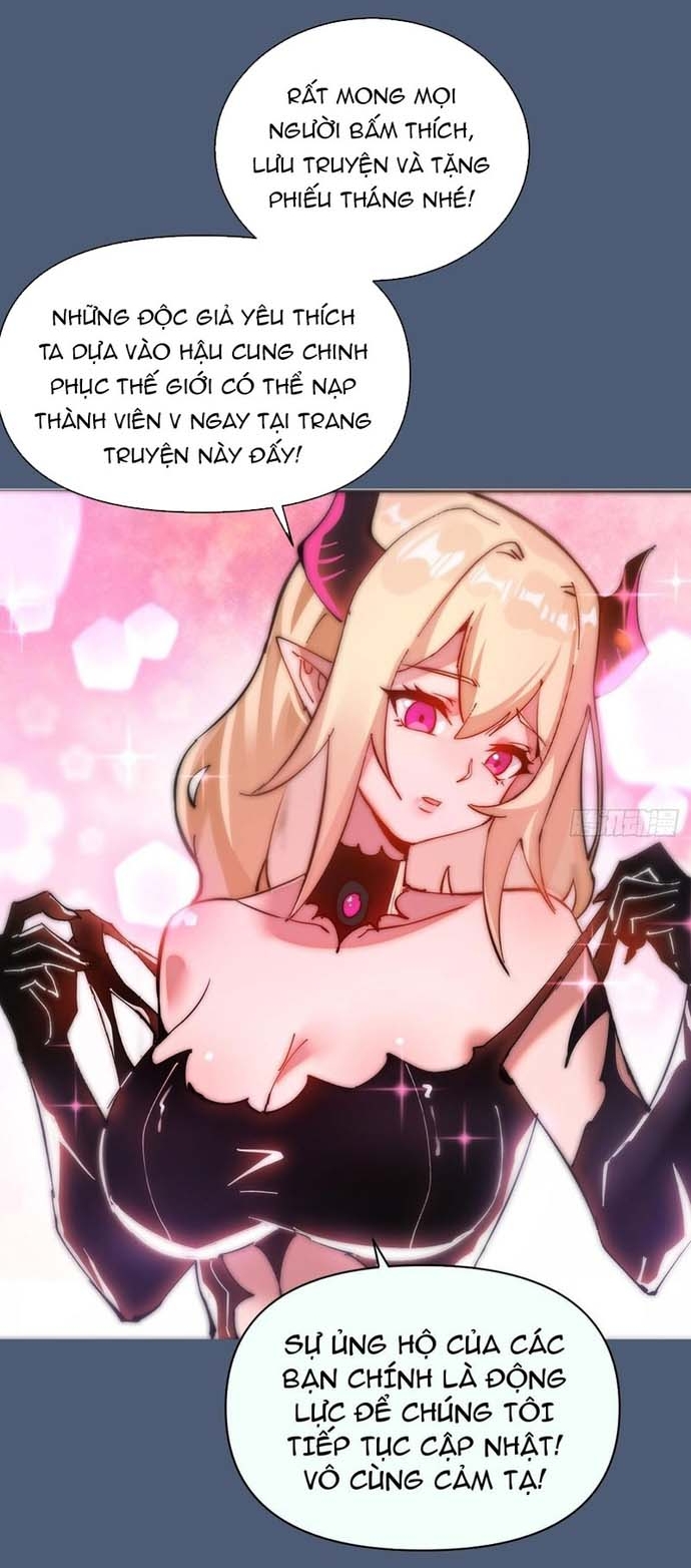 Ta Dựa Vào Hậu Cung Chinh Phục Thế Giới: Chapter 32