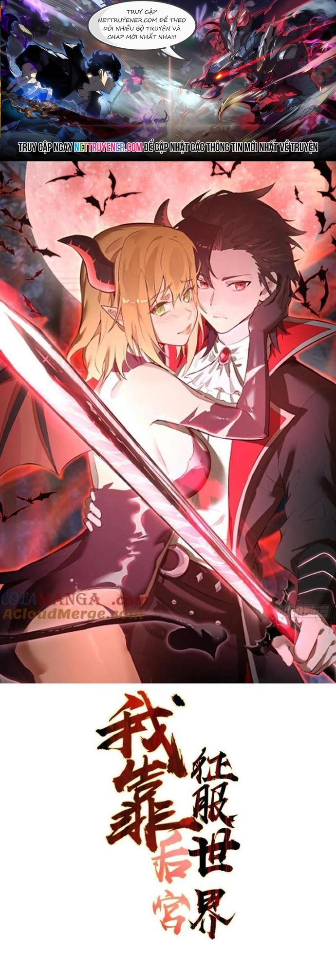 Ta Dựa Vào Hậu Cung Chinh Phục Thế Giới: Chapter 37