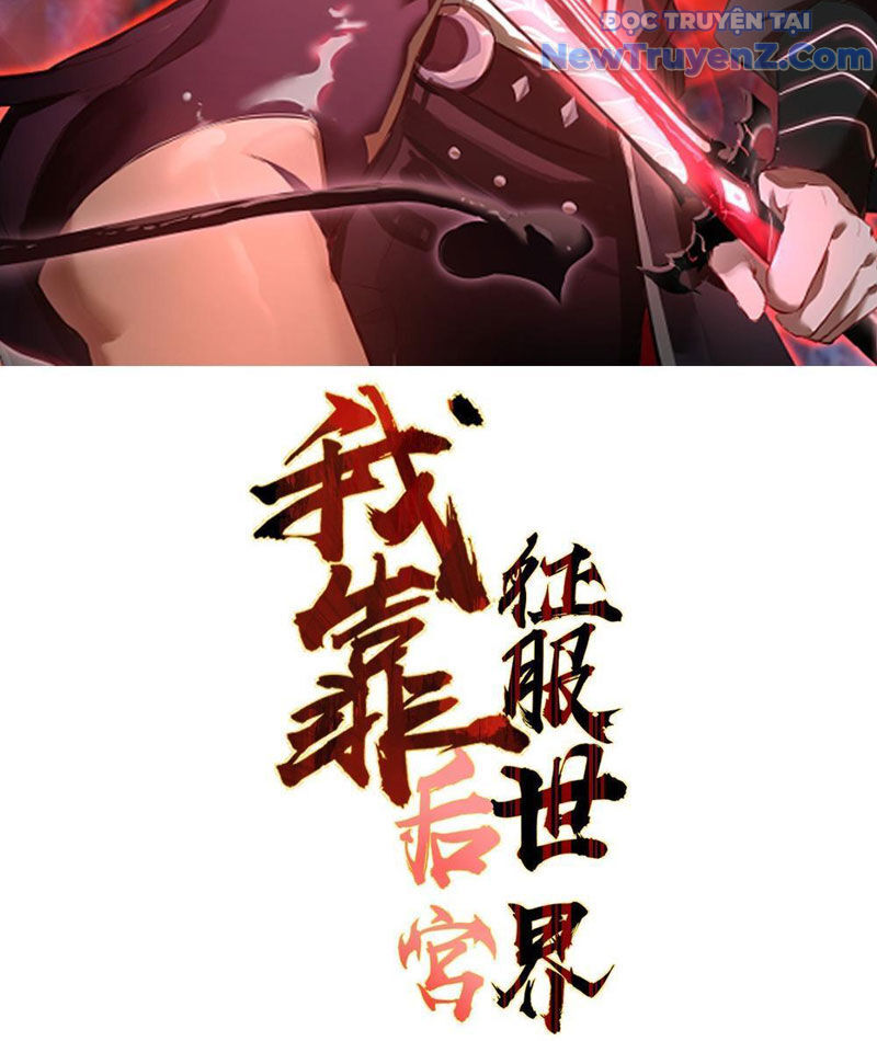 Ta Dựa Vào Hậu Cung Chinh Phục Thế Giới: Chapter 39