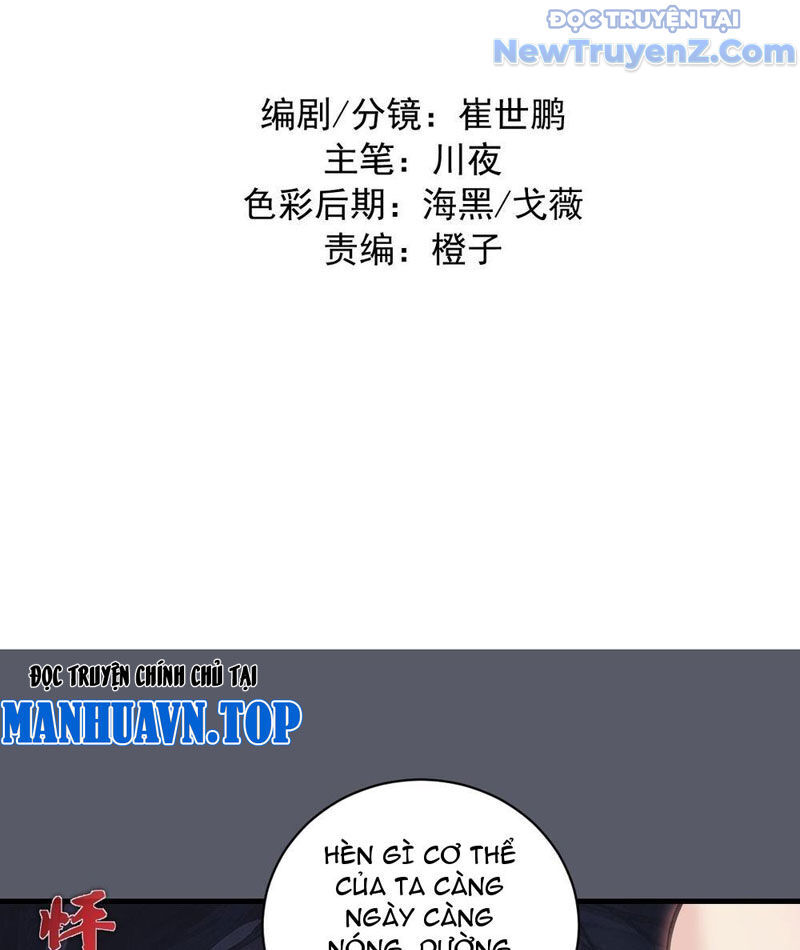 Ta Dựa Vào Hậu Cung Chinh Phục Thế Giới: Chapter 39