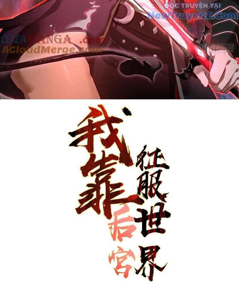 Ta Dựa Vào Hậu Cung Chinh Phục Thế Giới: Chapter 40