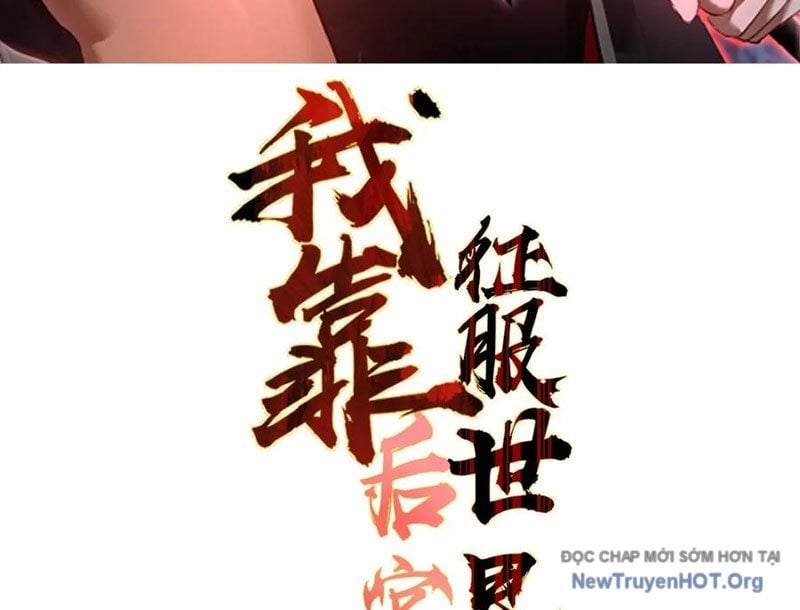 Ta Dựa Vào Hậu Cung Chinh Phục Thế Giới: Chapter 47