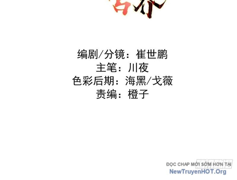 Ta Dựa Vào Hậu Cung Chinh Phục Thế Giới: Chapter 47