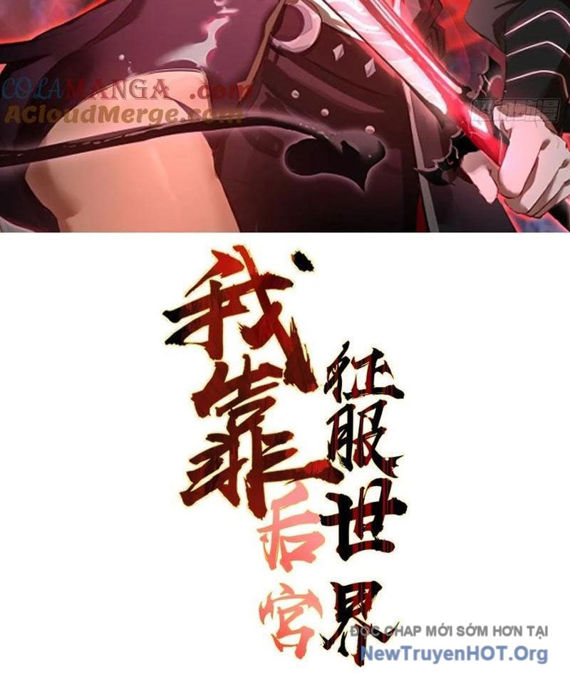 Ta Dựa Vào Hậu Cung Chinh Phục Thế Giới: Chapter 48