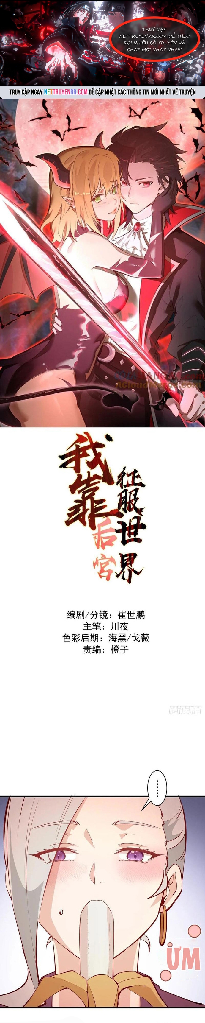 Ta Dựa Vào Hậu Cung Chinh Phục Thế Giới: Chapter 49