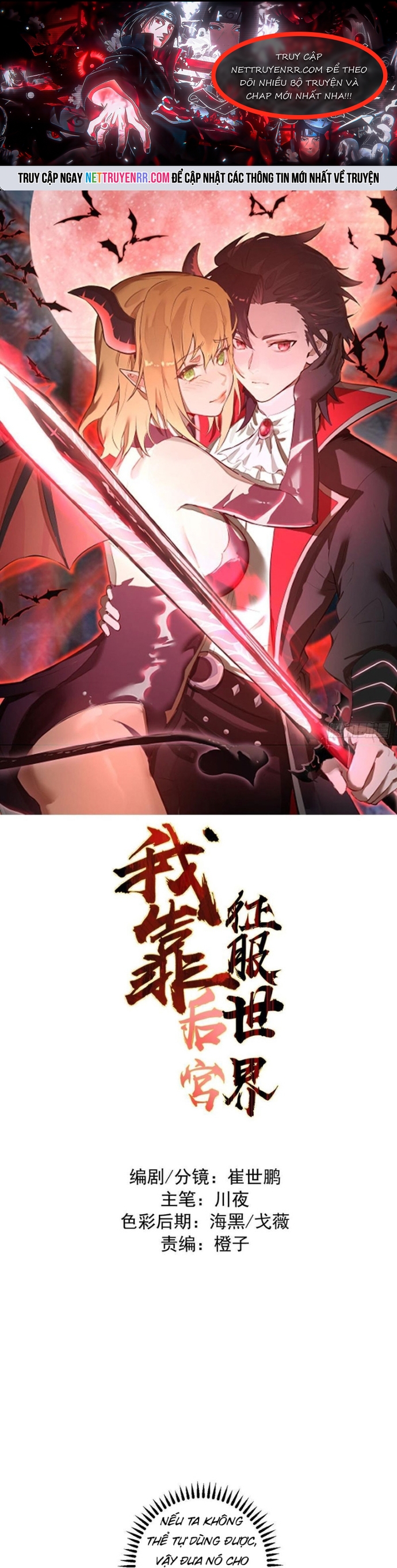 Ta Dựa Vào Hậu Cung Chinh Phục Thế Giới: Chapter 57