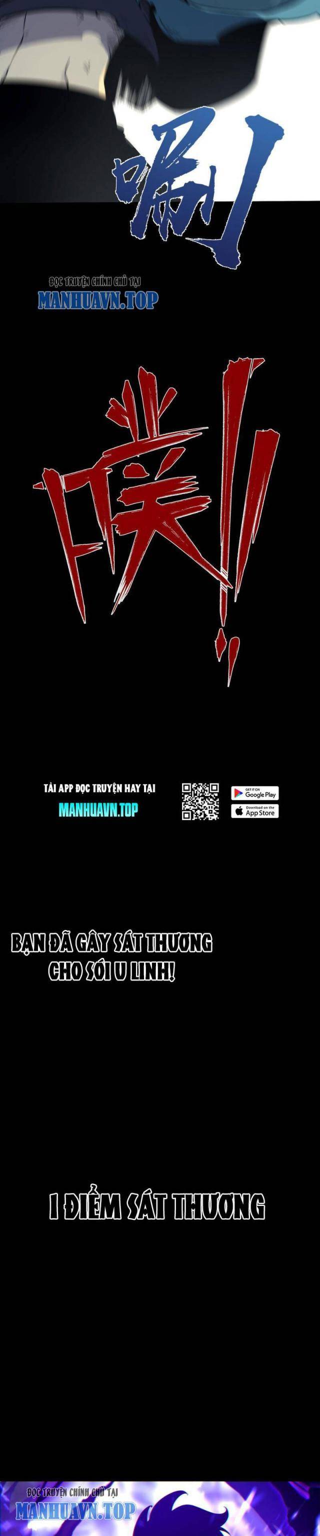 Ta Dựa Vào Nhặt Rác Trở Thành Vương Giả: Chapter 1