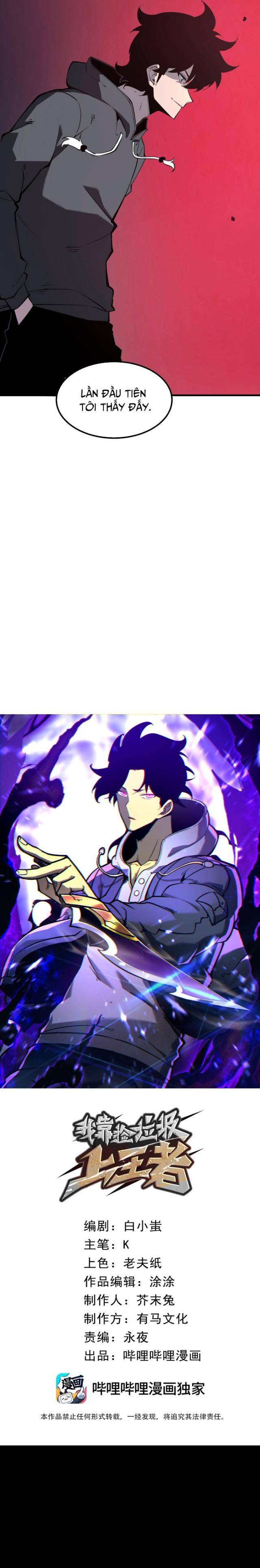 Ta Dựa Vào Nhặt Rác Trở Thành Vương Giả: Chapter 12