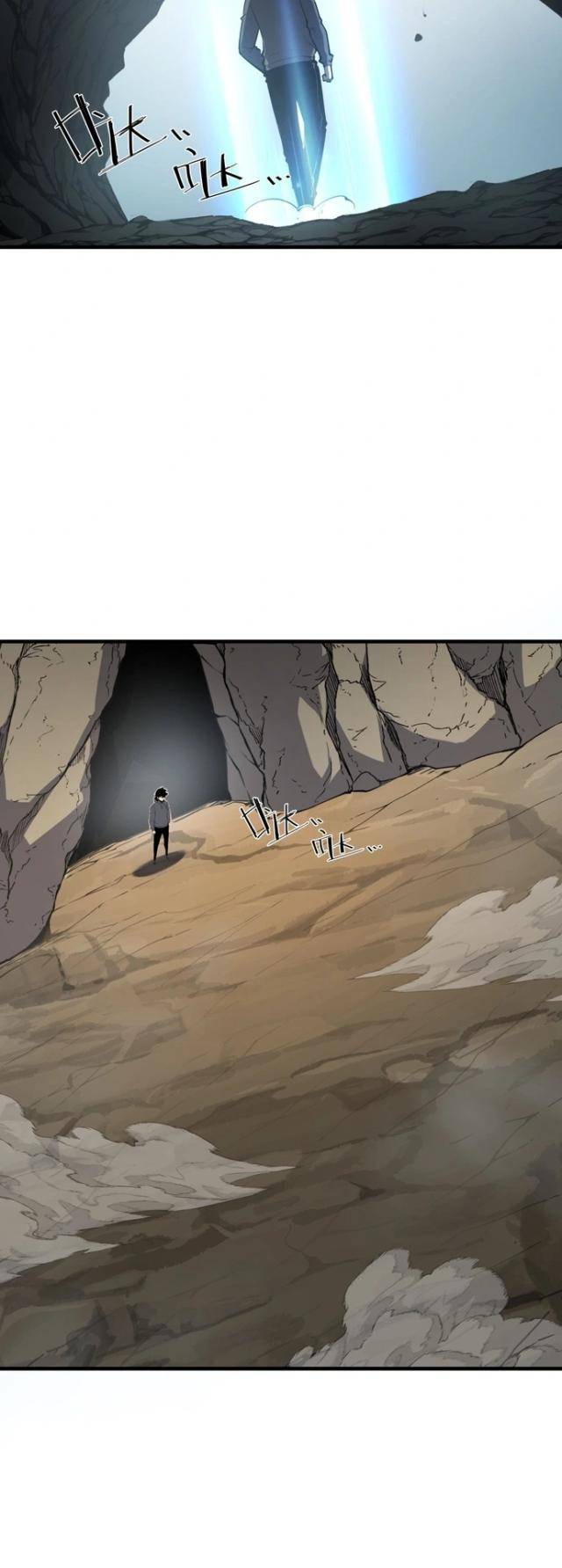 Ta Dựa Vào Nhặt Rác Trở Thành Vương Giả: Chapter 13