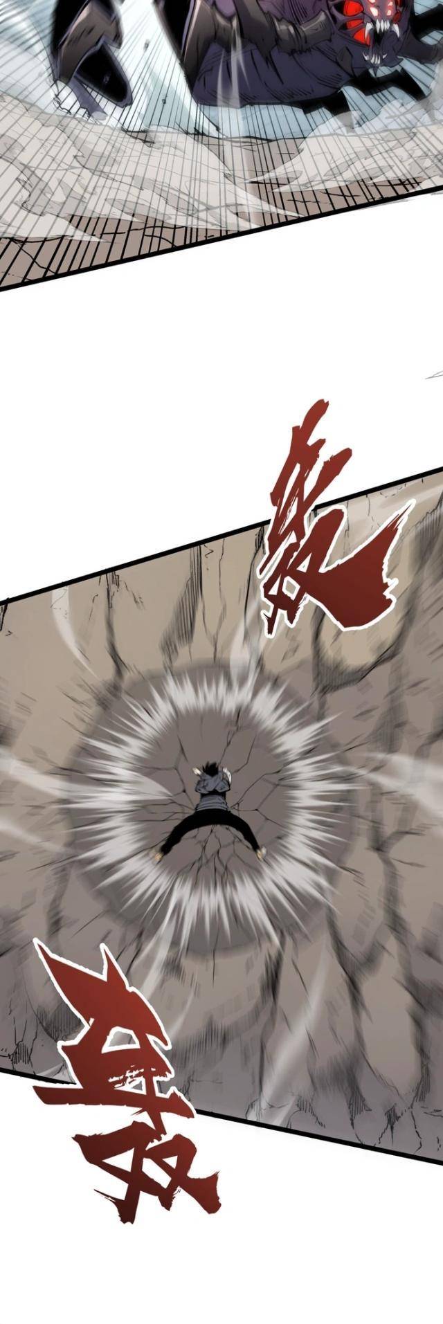 Ta Dựa Vào Nhặt Rác Trở Thành Vương Giả: Chapter 13