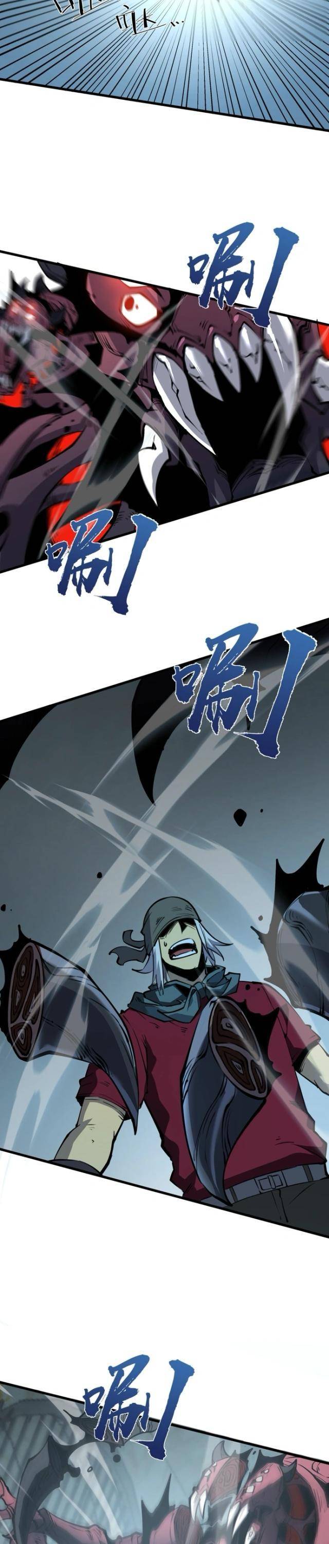 Ta Dựa Vào Nhặt Rác Trở Thành Vương Giả: Chapter 13