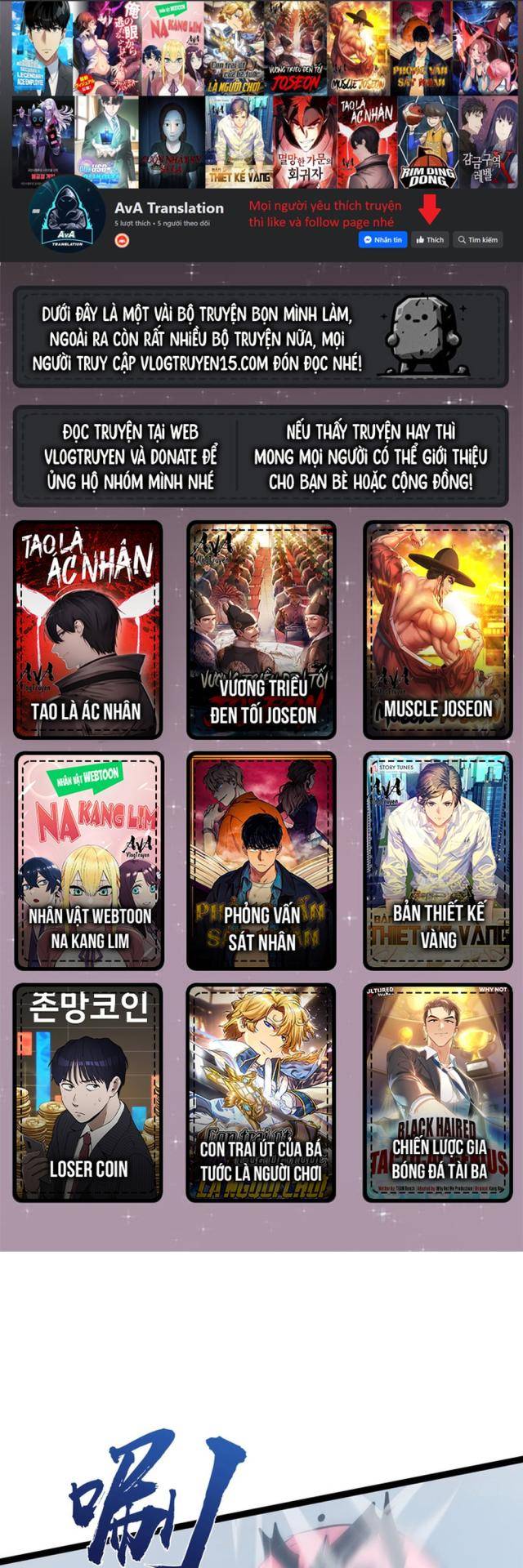 Ta Dựa Vào Nhặt Rác Trở Thành Vương Giả: Chapter 14