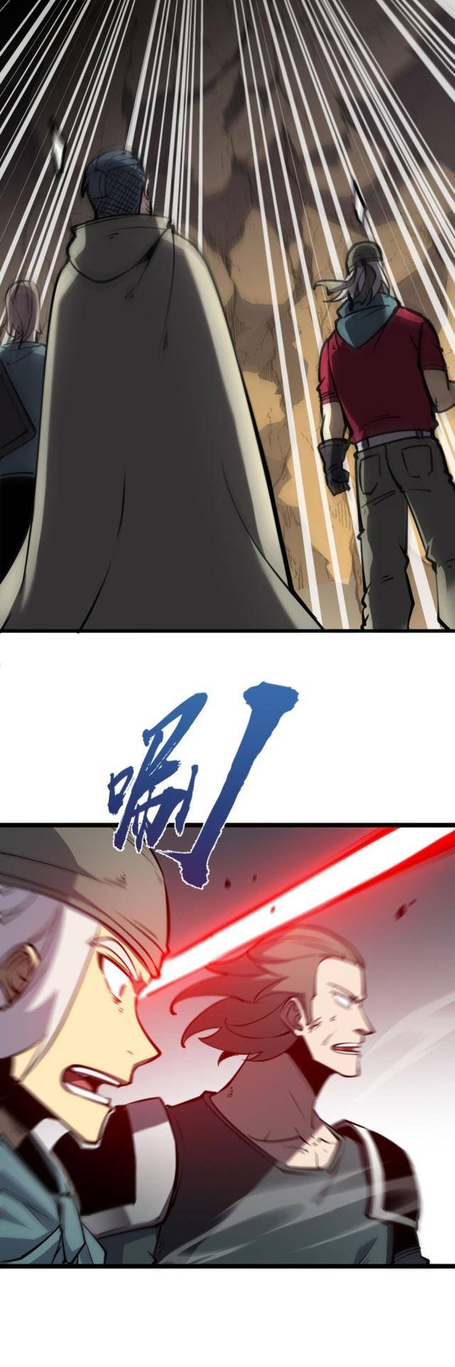 Ta Dựa Vào Nhặt Rác Trở Thành Vương Giả: Chapter 14