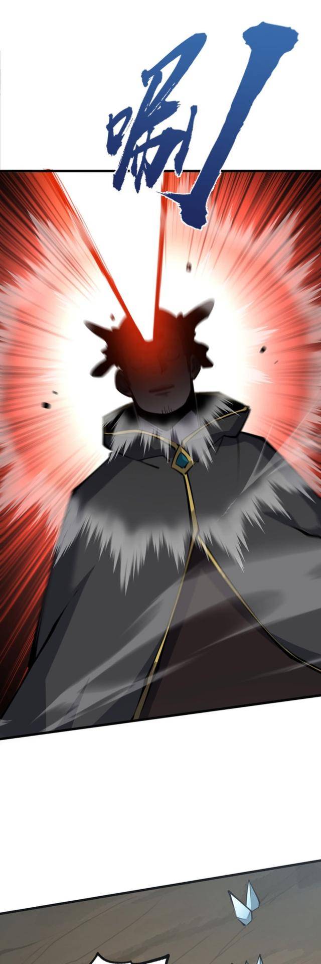 Ta Dựa Vào Nhặt Rác Trở Thành Vương Giả: Chapter 14